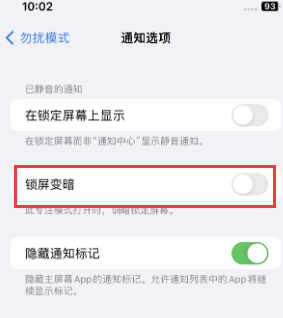 苹弥渡果维修分享iPhone主屏幕壁纸显得模糊怎么办