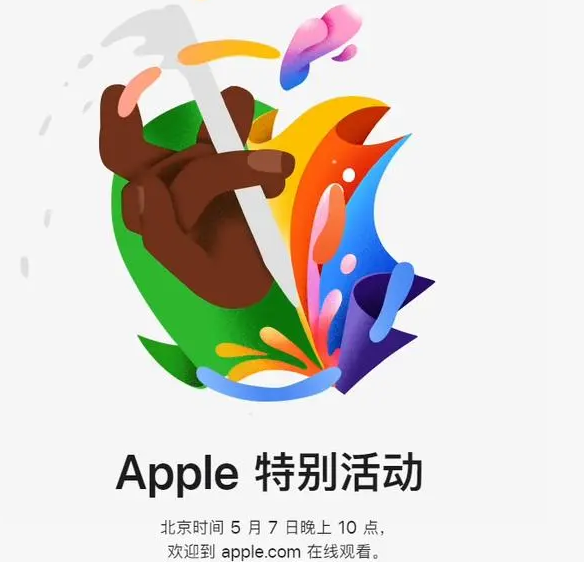 弥渡弥渡ipad维修服务点分享新款iPad Pro和iPad Air要来了