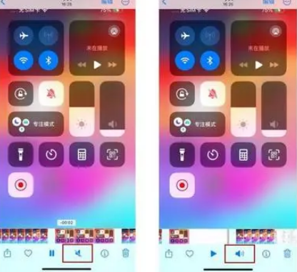 弥渡苹果15维修网点分享iPhone15录屏没有声音怎么办 