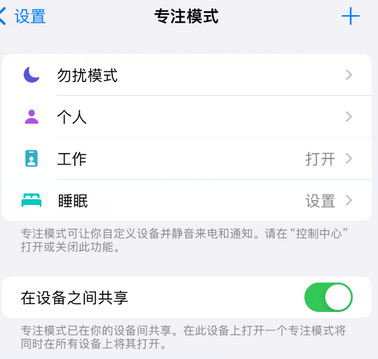 弥渡iPhone维修服务分享可在指定位置自动切换锁屏墙纸 