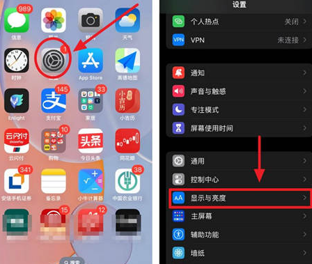 弥渡苹果15换屏服务分享iPhone15屏幕常亮怎么办 