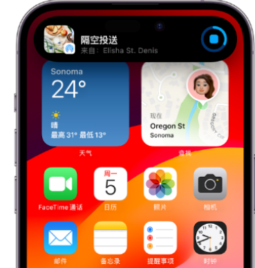 弥渡apple维修服务分享两台iPhone靠近即可共享照片和视频 