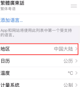 弥渡苹果无线网维修店分享iPhone无线局域网无法开启怎么办