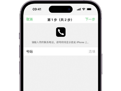 弥渡apple维修店分享如何通过iCloud网页查找iPhone位置