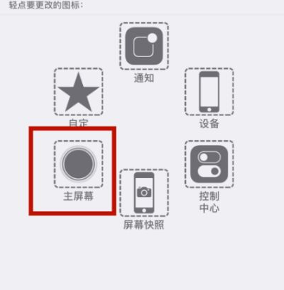 弥渡苹弥渡果维修网点分享iPhone快速返回上一级方法教程