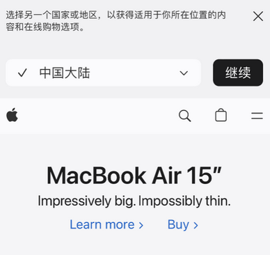 弥渡apple授权维修如何将Safari浏览器中网页添加到桌面 