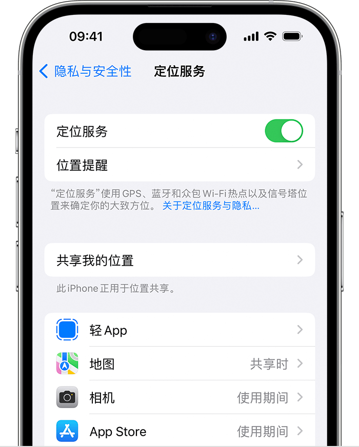 弥渡苹果维修网点分享如何在iPhone上阻止个性化广告投放 