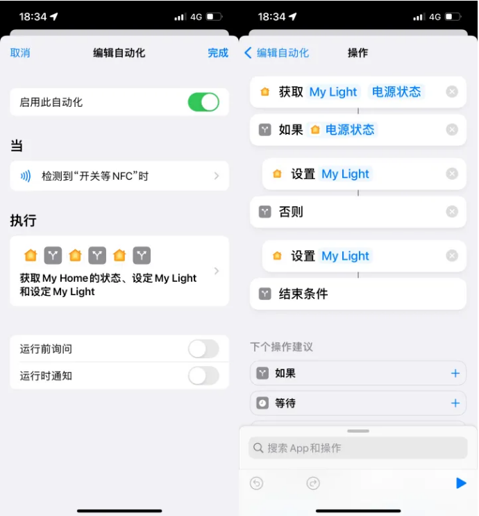 弥渡苹果14服务点分享iPhone14中NFC功能的使用场景及使用方法 