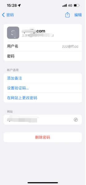 弥渡苹果14服务点分享iPhone14忘记APP密码快速找回方法 