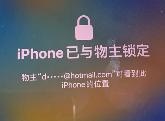 弥渡苹果维修分享iPhone登录别人的ID被远程锁了怎么办? 