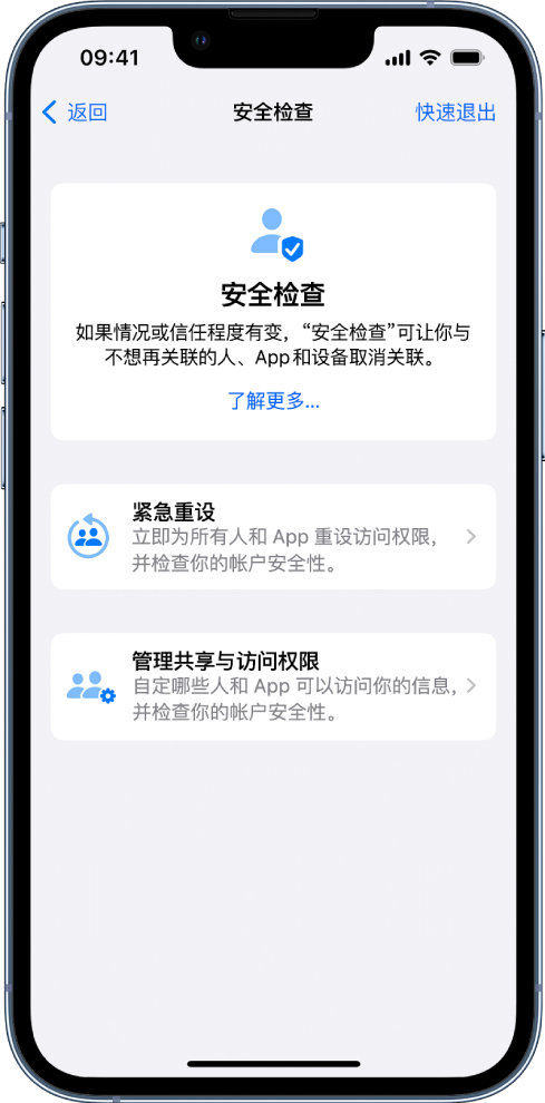 弥渡苹果手机维修分享iPhone小技巧:使用