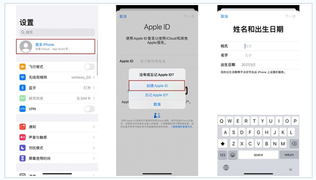 弥渡苹果维修网点分享:Apple ID有什么用?新手如何注册iPhone14 ID? 