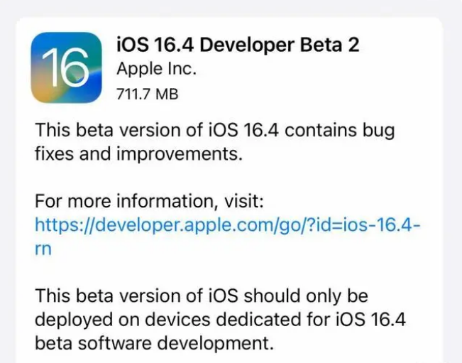 弥渡苹果手机维修分享：iOS16.4 Beta2升级建议 