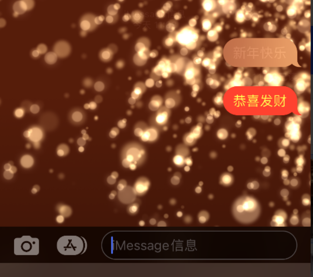 弥渡苹果维修网点分享iPhone 小技巧：使用 iMessage 信息和红包功能 