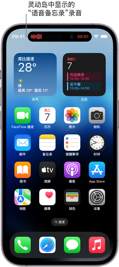 弥渡苹果14维修分享在 iPhone 14 Pro 机型中查看灵动岛活动和进行操作 