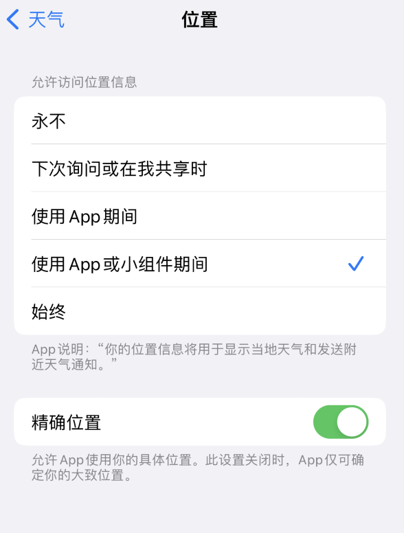 弥渡苹果服务网点分享你会去哪购买iPhone手机？如何鉴别真假 iPhone？ 