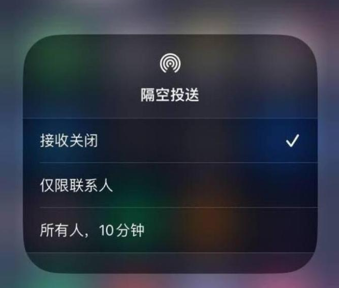 弥渡苹果14维修分享iPhone 14 Pro如何开启隔空投送 