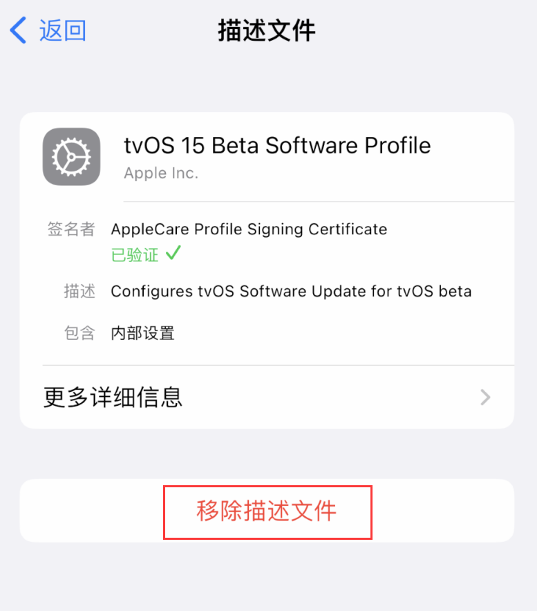 弥渡苹果手机维修分享iOS 16 屏蔽系统更新教程 