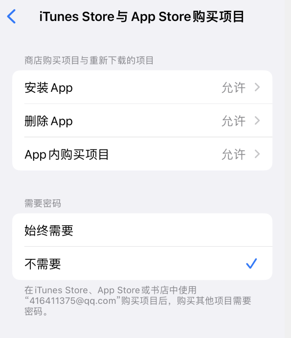 弥渡苹果14维修分享误删除或找不到 iPhone 14 系列机型中的内置应用怎么办 
