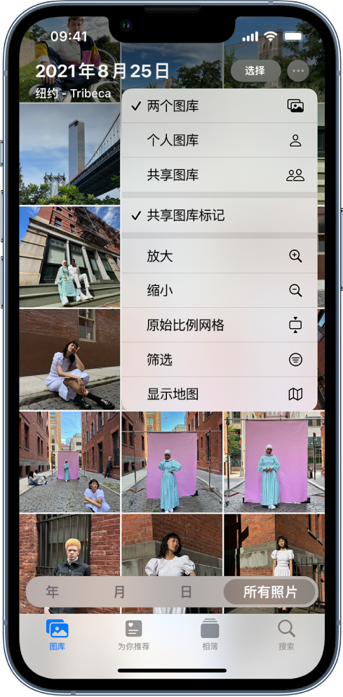 弥渡苹果手机维修分享升级 iOS 16.1 后，如何设置或加入 iCloud 共享照片图库 