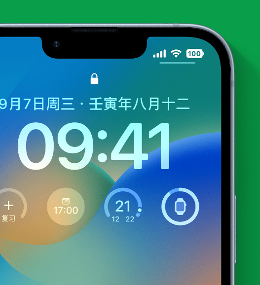 弥渡苹果手机维修分享官方推荐体验这些 iOS 16 新功能 