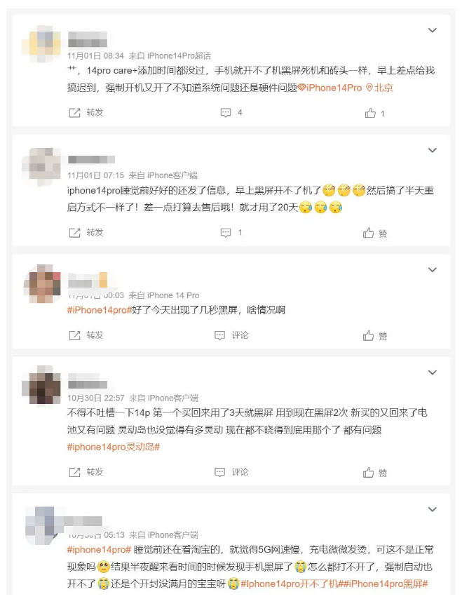 弥渡苹果14维修分享iPhone 14 Pro无法开机、黑屏怎么办 