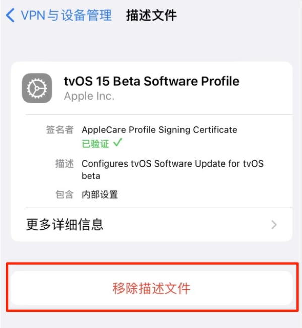 弥渡苹果手机维修分享iOS 15.7.1 正式版适合养老吗 