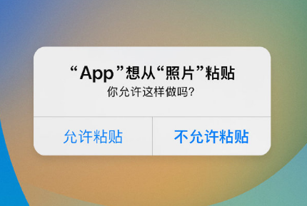 弥渡苹果手机维修分享iPhone 复制粘贴弹窗太烦人？终于可以在 iOS 16.1 中设置关闭了 
