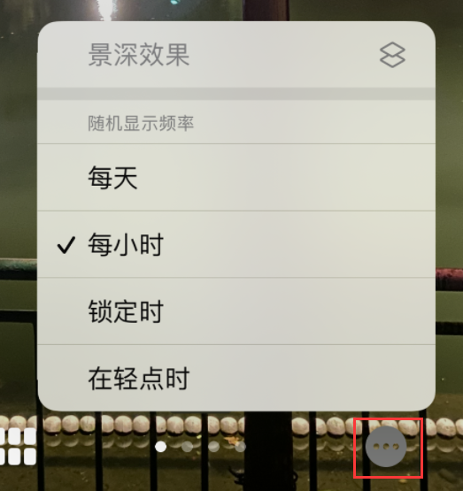 弥渡苹果手机维修分享iOS 16 小技巧：锁定屏幕支持随机切换指定照片 
