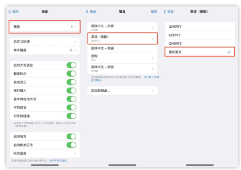 弥渡苹果手机维修分享iOS 16输入法新功能：打字速度翻倍 