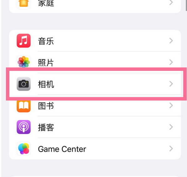弥渡苹果手机维修分享升级iOS16后iPhone自拍照片反了怎么办 