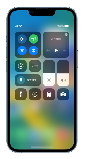 弥渡苹果14维修分享 iPhone 14 个性化设置：让它成为你的专属设备 