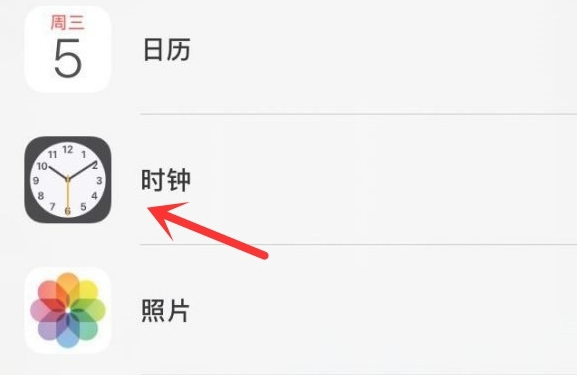 弥渡苹果手机维修分享iPhone手机如何添加时钟小组件 