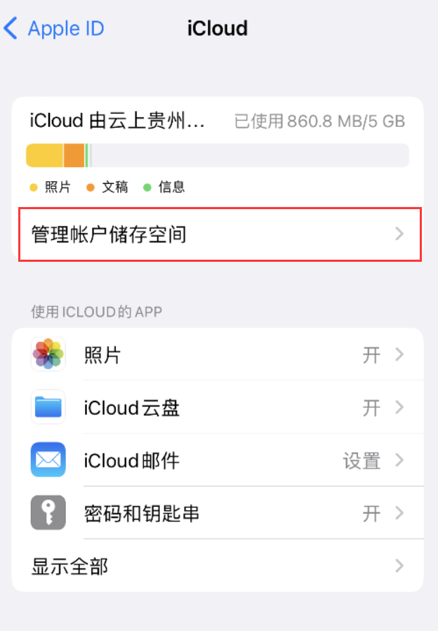 弥渡苹果手机维修分享iPhone 用户福利 