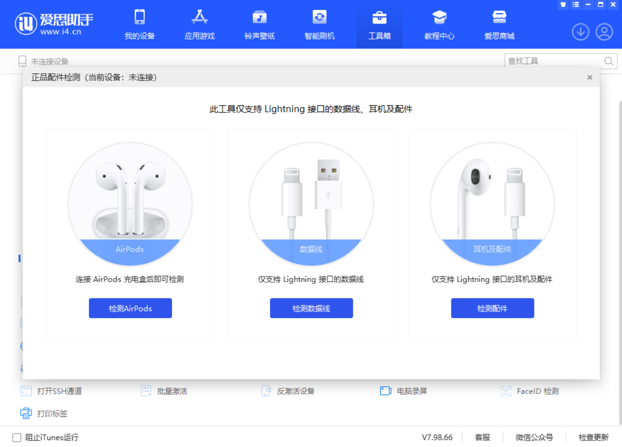 弥渡苹果手机维修分享iOS 16 全新功能 
