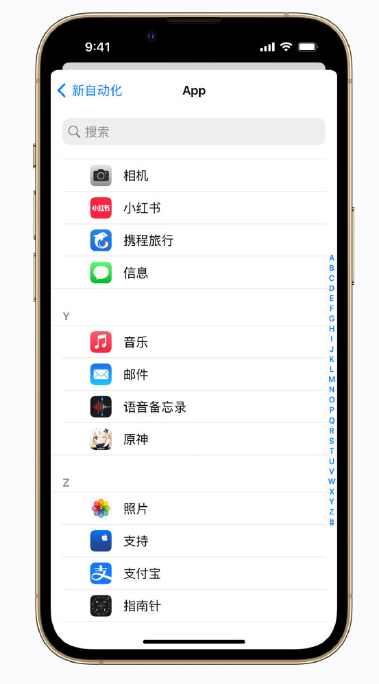 弥渡苹果手机维修分享iPhone 实用小技巧 