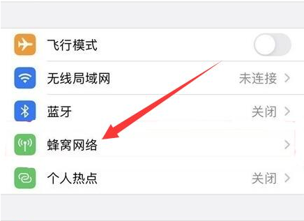 弥渡苹果手机维修分享iPhone手机4G网络怎么设置成5G网络 
