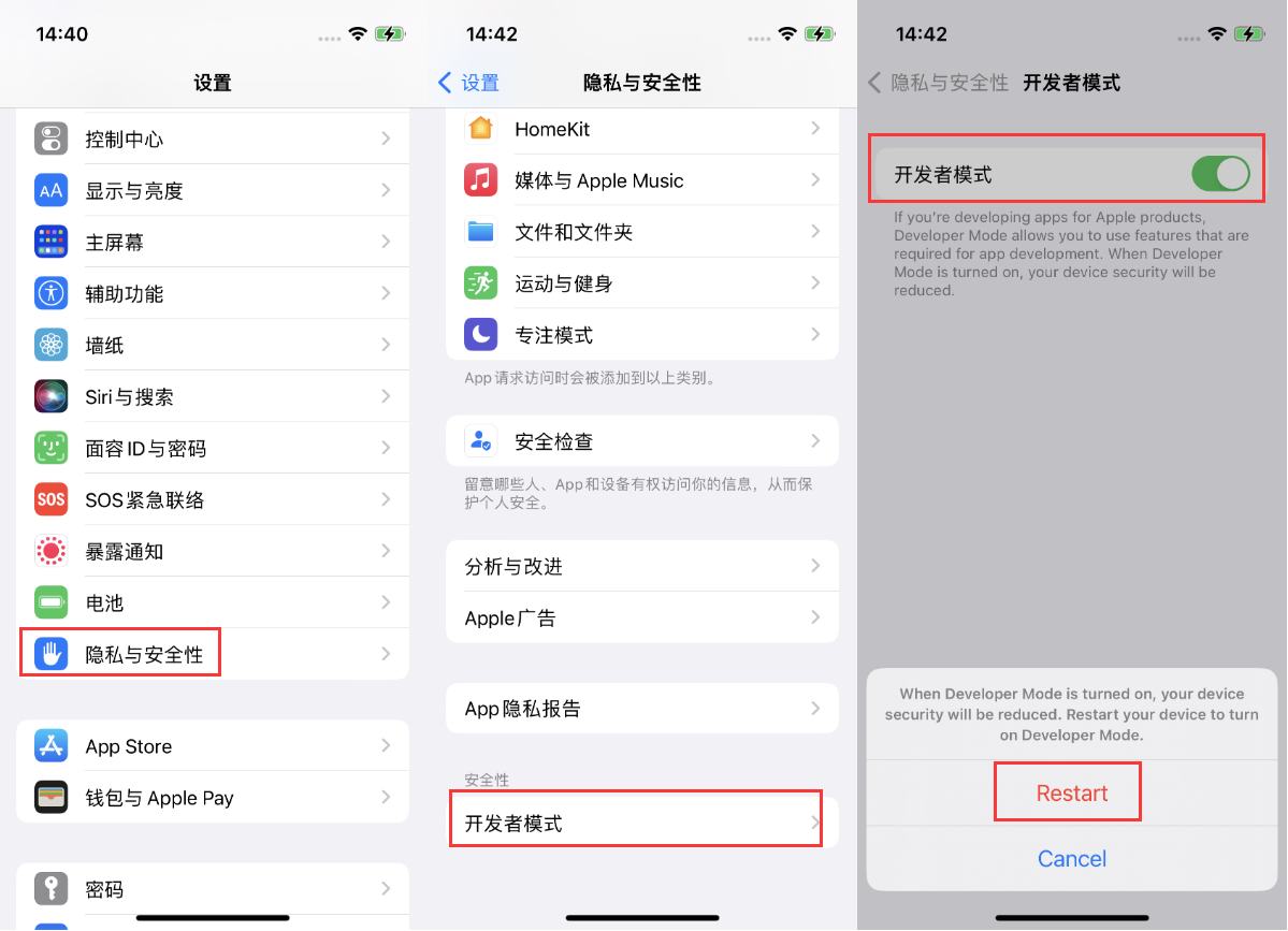 弥渡苹果手机维修分享iOS 16新增的开发者模式有什么用 
