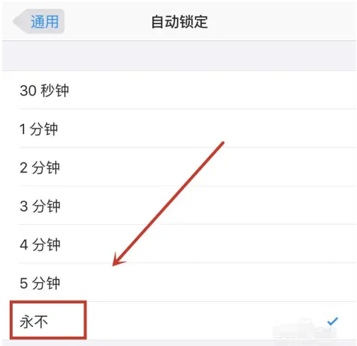 弥渡苹果14维修分享iPhone 14有常亮屏功能吗 