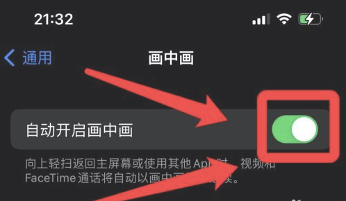 弥渡苹果13维修分享iPhone 13分屏方法 
