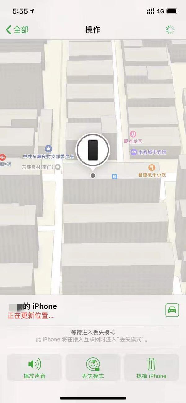 弥渡苹果13维修分享iPhone 13开启查找我的手机方法教程 