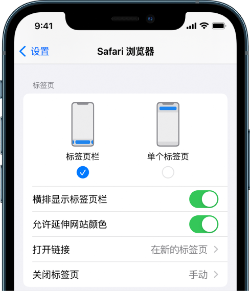 弥渡苹果手机维修分享iOS 15 使用技巧 