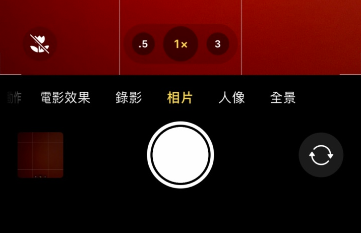 弥渡苹果13维修分享 iPhone 13 Pro 系列中拍摄和控制微距照片和视频 