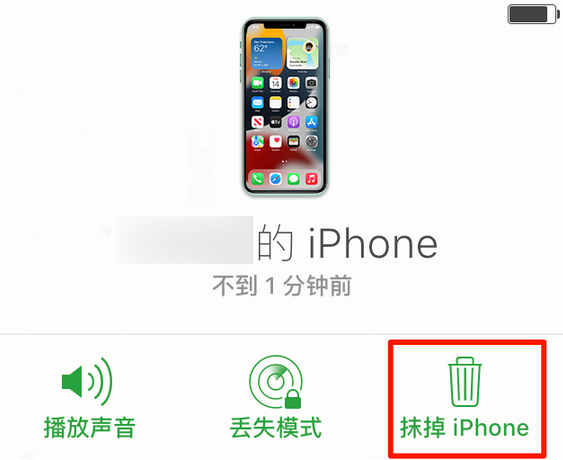 弥渡苹果手机维修分享iOS 15 中值得注意的重要功能 
