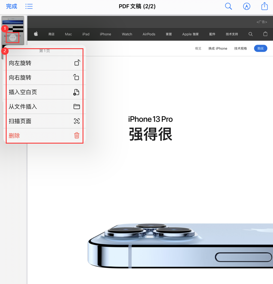 弥渡苹果手机维修分享iOS 15 小技巧 