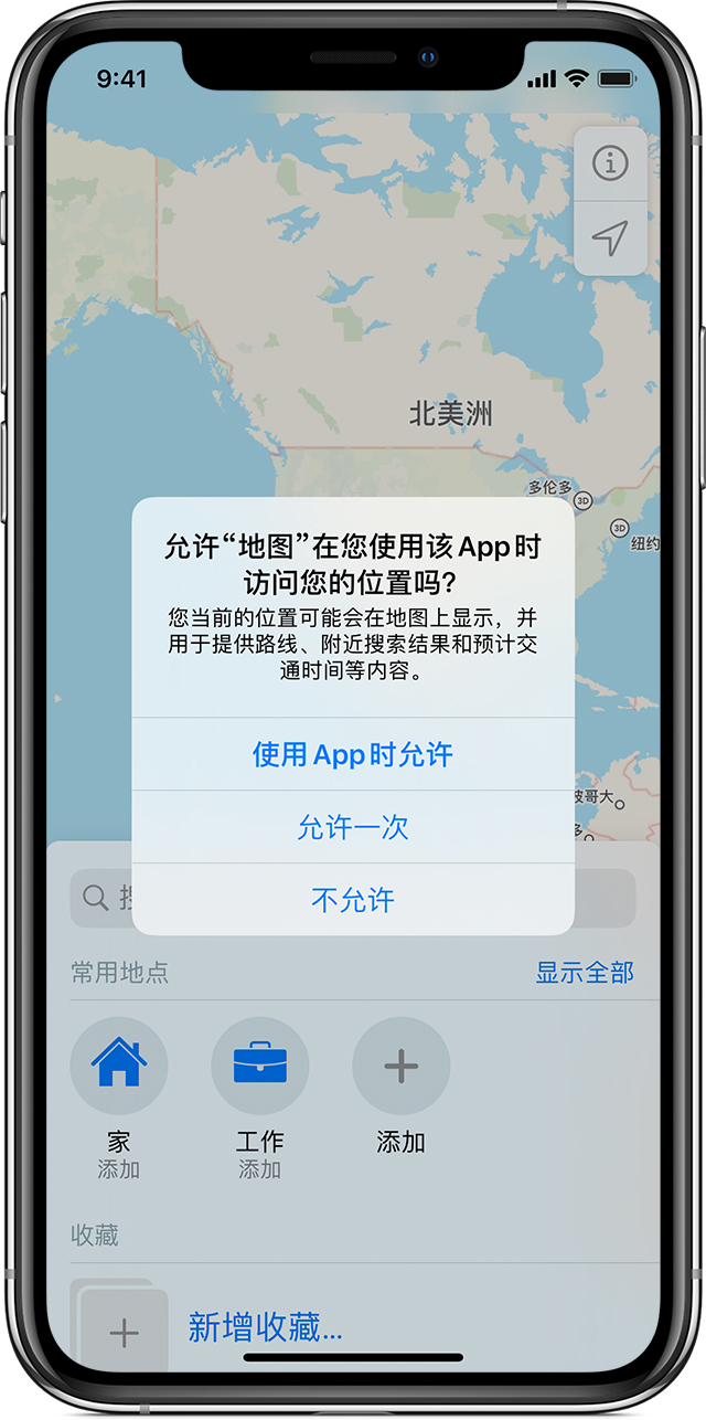 弥渡苹果手机维修分享iOS 15 使用技巧 