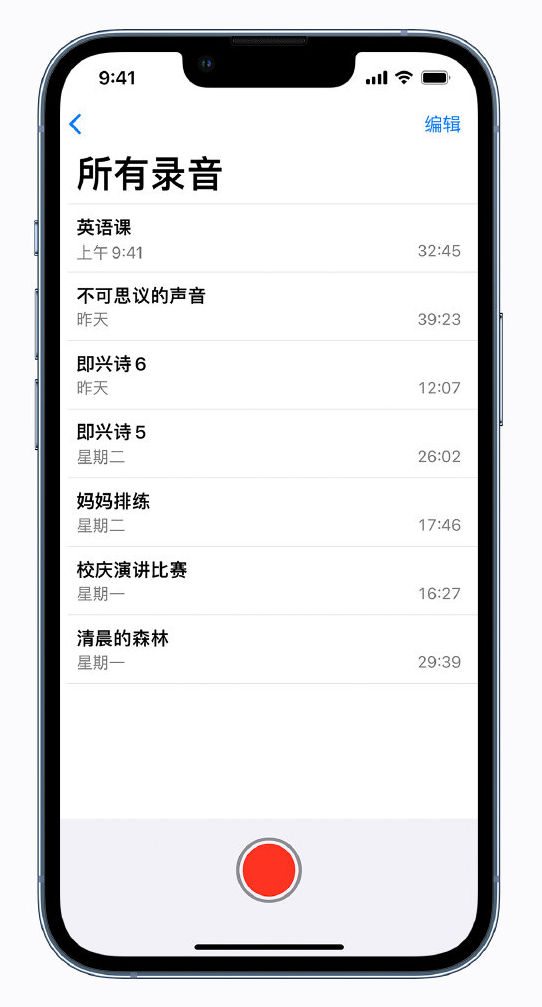 弥渡苹果手机维修分享最新屏蔽 iOS 16 更新描述文件已发布 