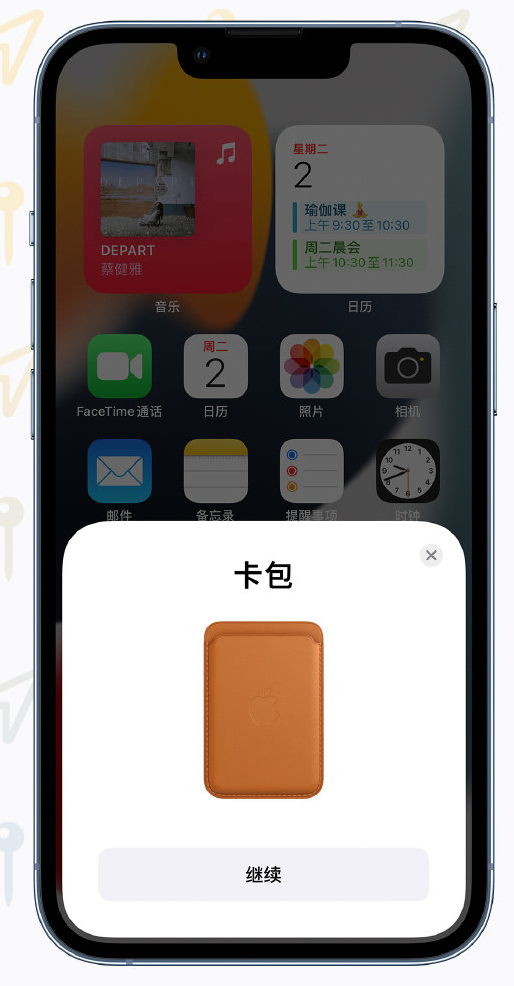 弥渡苹果手机维修分享iOS 15 “查找”应用有哪些改进 