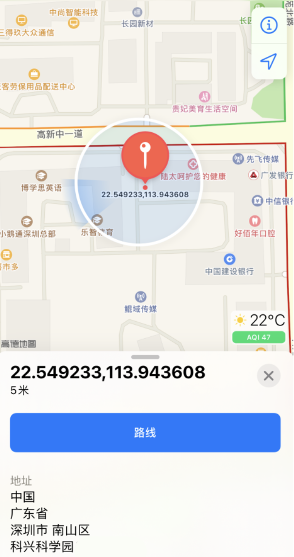 弥渡苹果手机维修分享iPhone 小技巧 