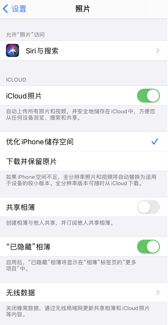 弥渡苹果13维修分享iPhone 13 打开照片时先模糊后清晰是什么原因 